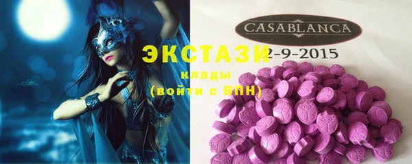 ECSTASY Балахна